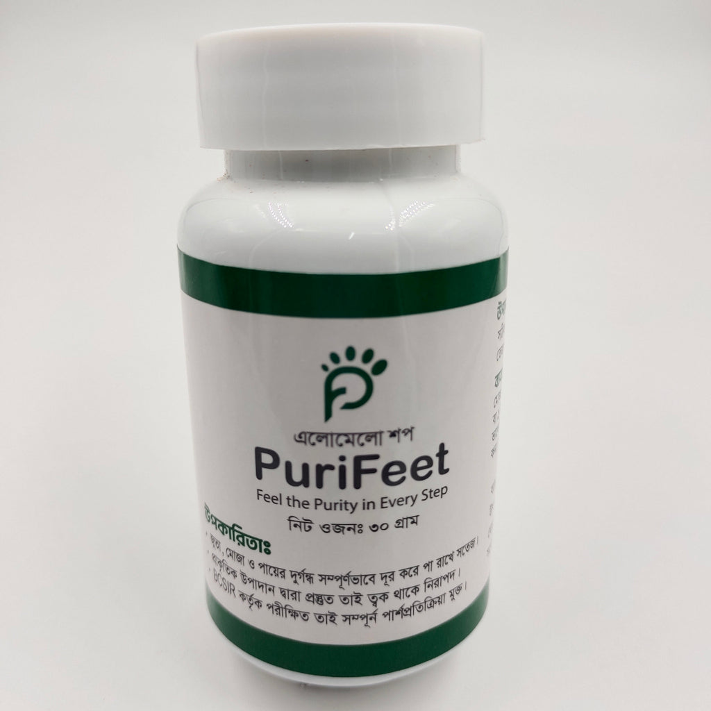 PuriFeet: জুতা মোজা ও পায়ের গন্ধের স্থায়ী সমাধান, আর নয় ওয়ান টাইম স্প্রে, পাউডার
