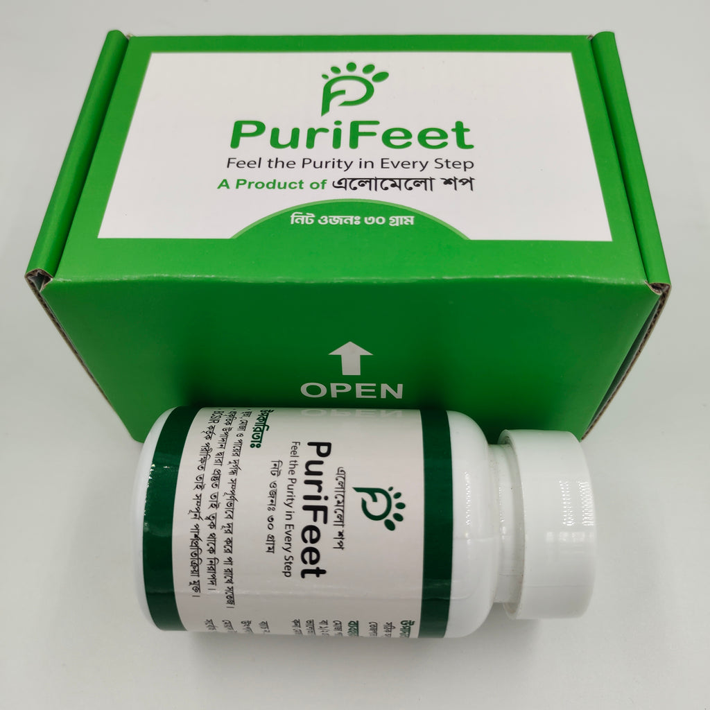 PuriFeet: জুতা মোজা ও পায়ের গন্ধের স্থায়ী সমাধান, আর নয় ওয়ান টাইম স্প্রে, পাউডার