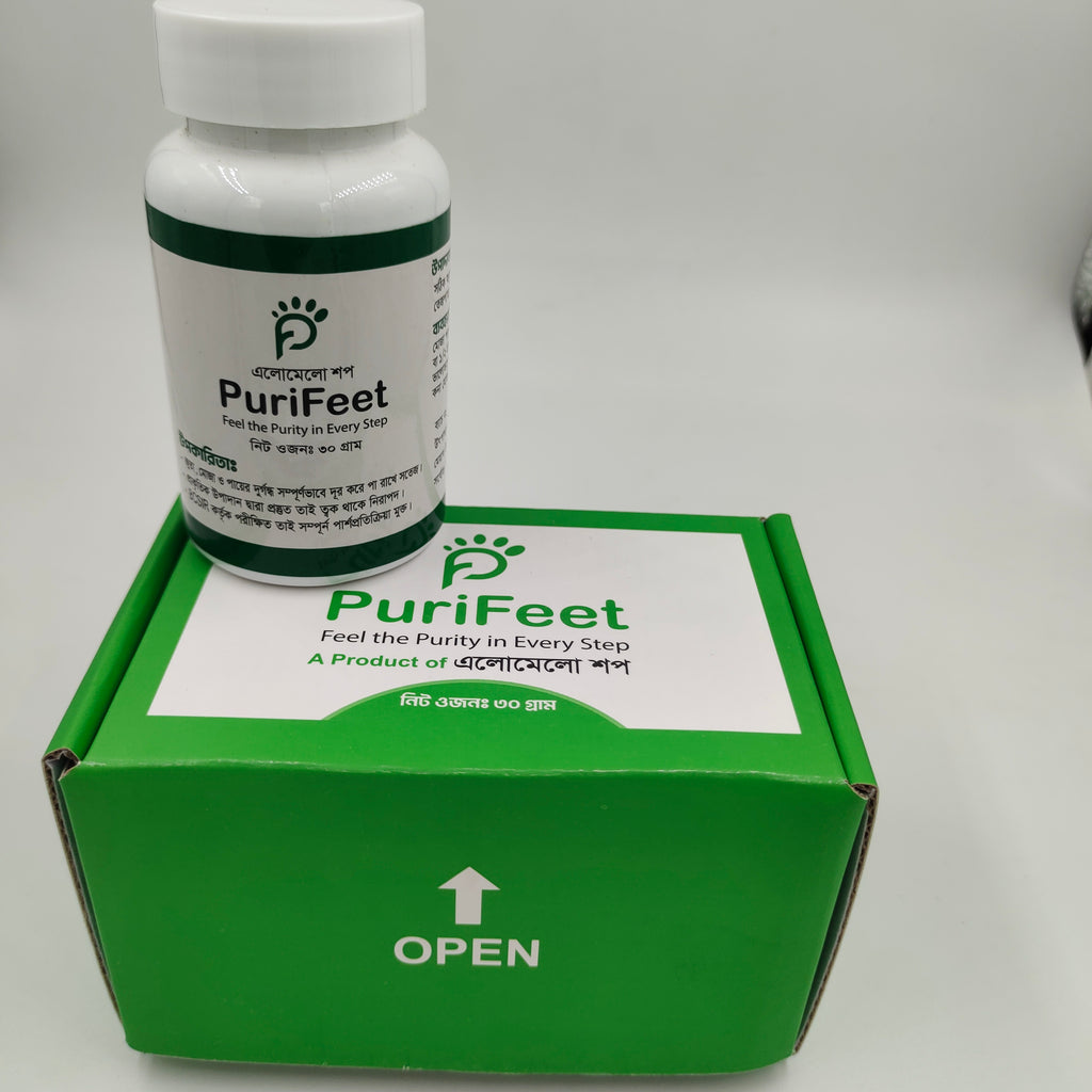 PuriFeet: জুতা মোজা ও পায়ের গন্ধের স্থায়ী সমাধান, আর নয় ওয়ান টাইম স্প্রে, পাউডার